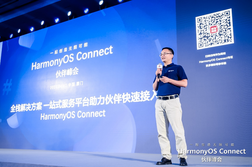HarmonyOS Connect᣺ ʱ̬һ޿