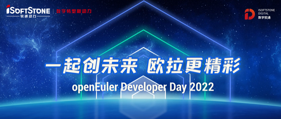 ODD 2022ʱDevkitopenEulerǨʵ